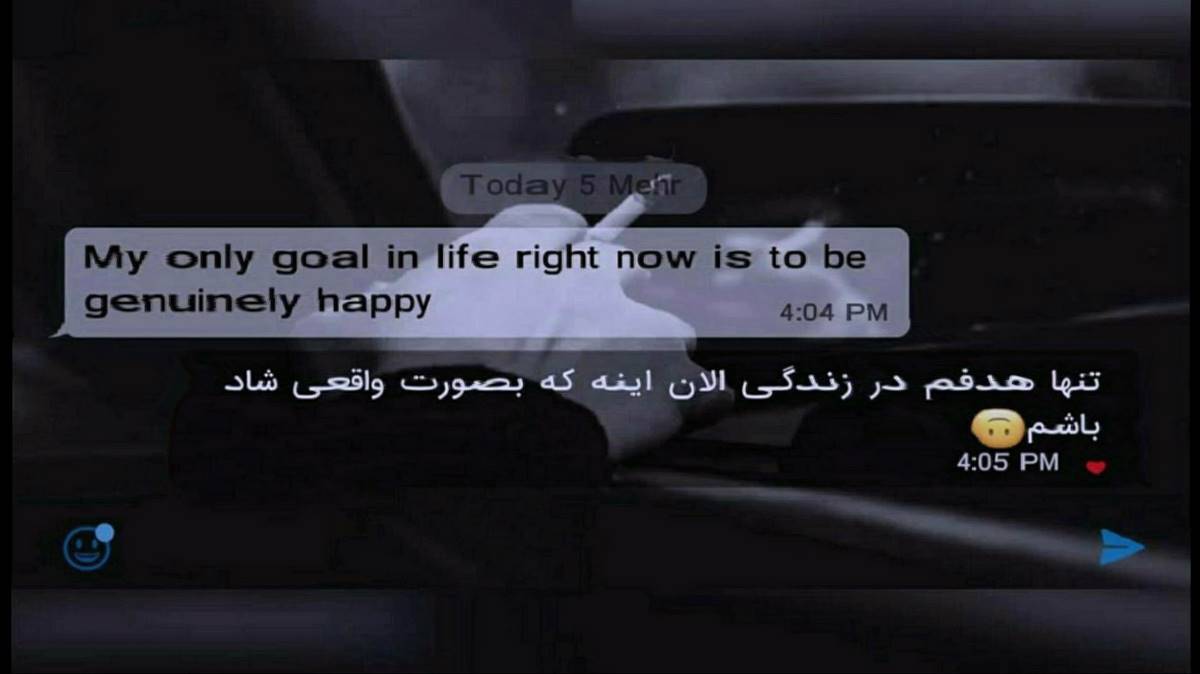 باختایی که دادم بود سنگین